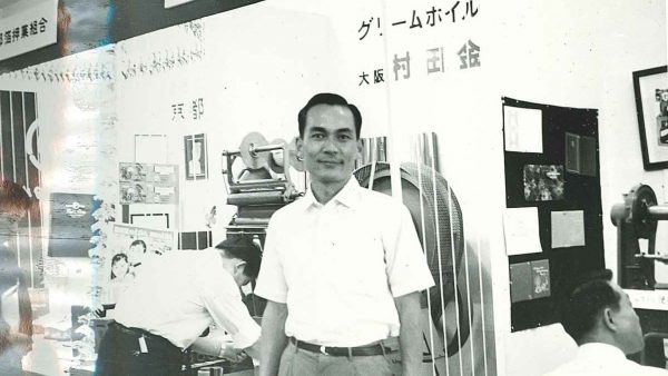 Mr. Kiyoshi established Murata Kimpaku Store, a private business.